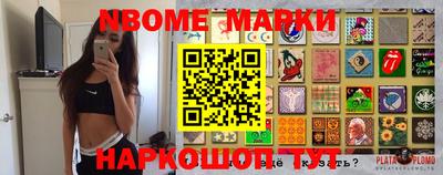 бутират Волгодонск