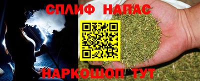 синтетический гашиш Волжск