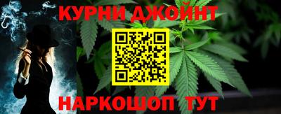 бутират Волгодонск