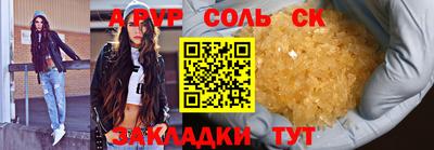 МДПВ Волжский