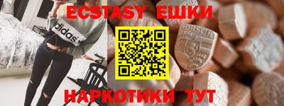 бутират Волгодонск