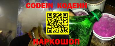 синтетический гашиш Волжск