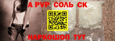 МДПВ Волжский