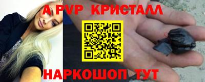 бутират Волгодонск