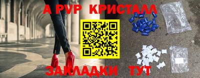 синтетический гашиш Волжск
