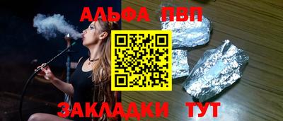 бутират Волгодонск