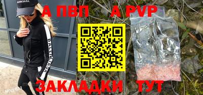 бутират Волгодонск