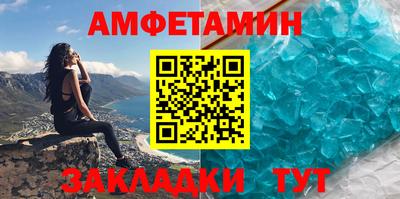 бутират Волгодонск