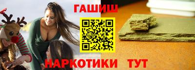 каннабис Беслан