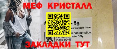 каннабис Беслан