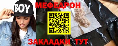 синтетический гашиш Волжск