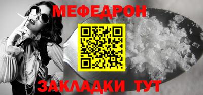 бутират Волгодонск