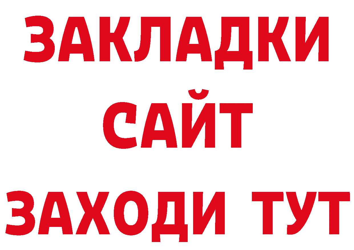 Марки 25I-NBOMe 1,8мг ТОР это кракен Тосно