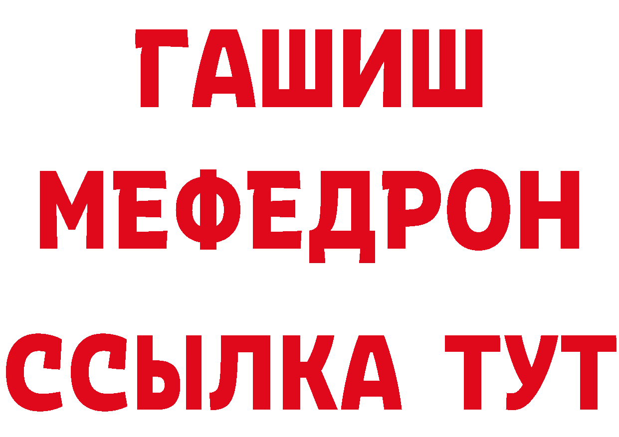 ГАШ Изолятор ссылка сайты даркнета кракен Тосно