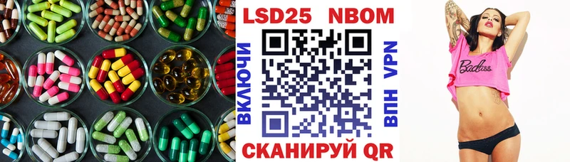 ЛСД экстази ecstasy Тосно