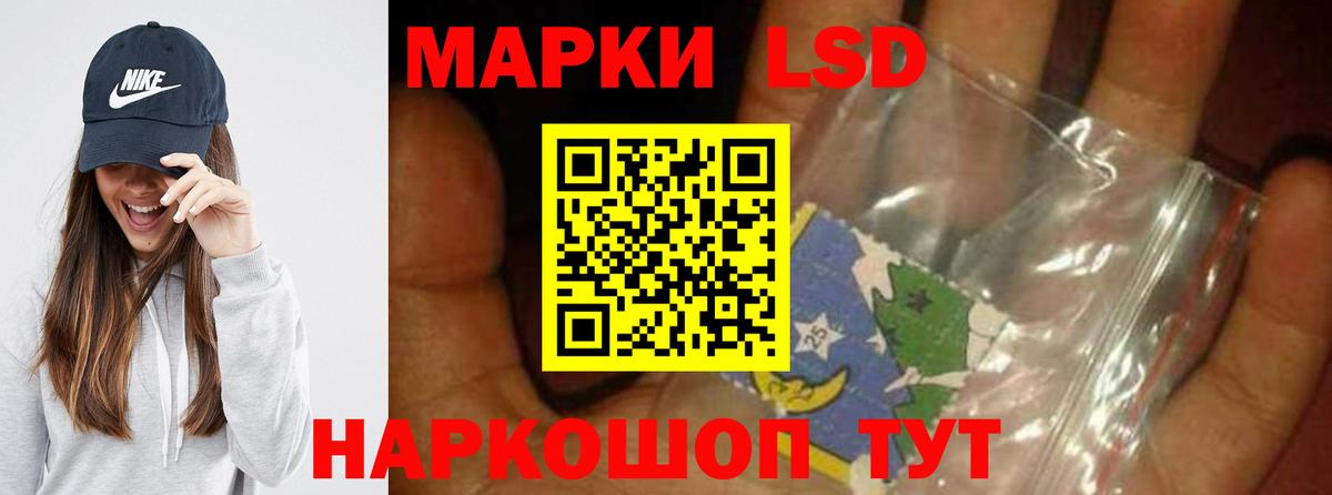 LSD-25 экстази кислота  omg   Тосно  Лсд 25 экстази кислота 