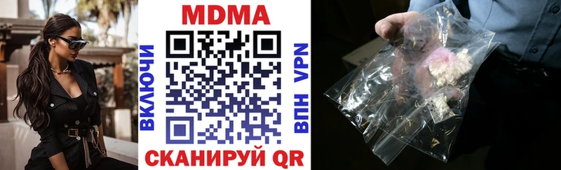 MDMA crystal  как найти закладки  Тосно 