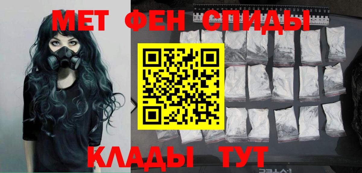 Мяу-Мяу  Тосно  Codein  Конопля  Cocaine  МЕФ  Вход с VPN  Гашик  Плюхи  Кокаин  МДМА  APVP 