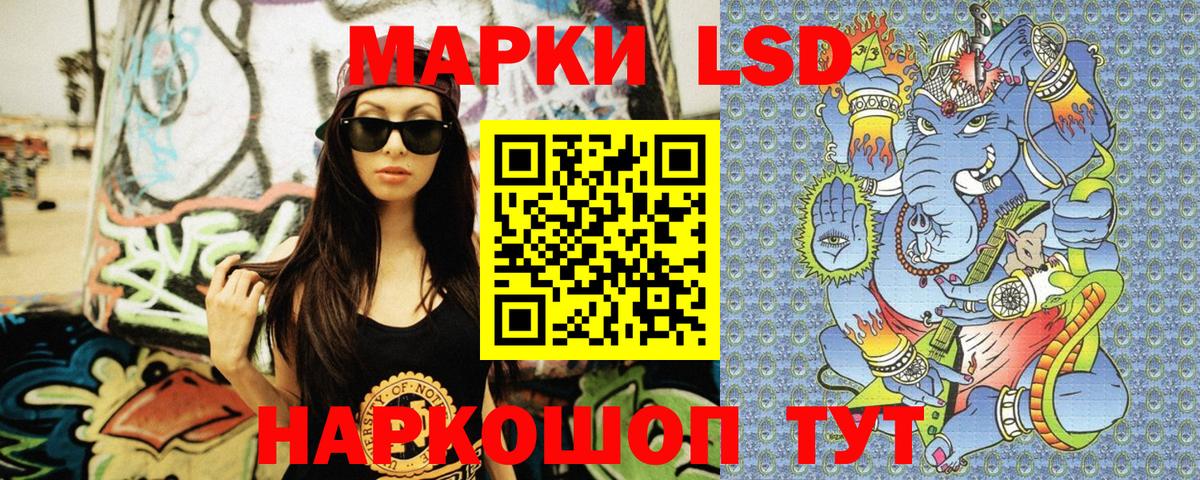 Марки 25I-NBOMe 1,8мг  Вход с VPN  Марки N-bome  Тосно  Марки 25I-NBOMe 1,8мг 