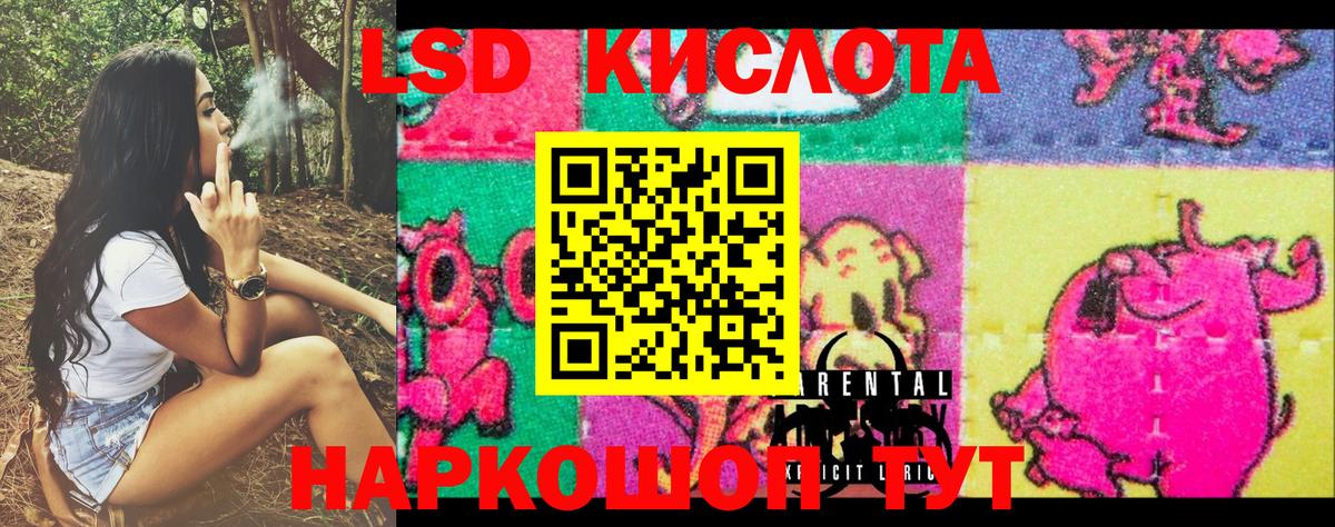 Марки N-bome 1500мкг Тосно