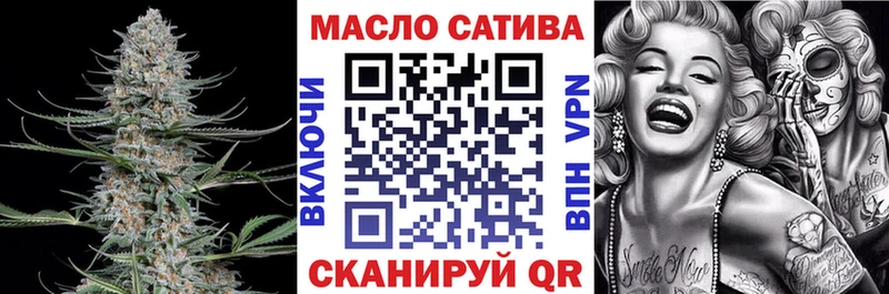 ТГК жижа  Тосно 