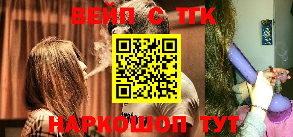 ТГК концентрат Тосно