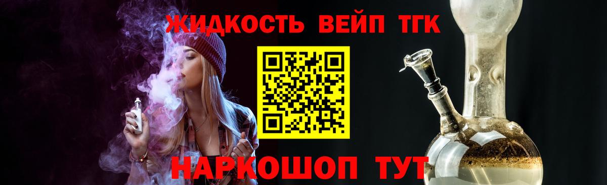 Тосно  Меф   NBOMe  Бошки Шишки  Cocaine  А ПВП СК кристаллы  ГАШ  ЭКСТАЗИ 