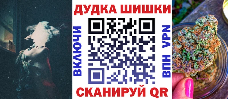 как найти Тосно Марихуана MAZAR