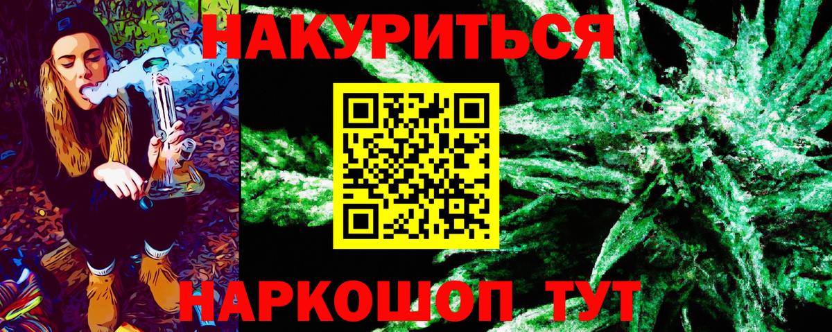 Тосно  Бошки Шишки Bruce Banner  Марихуана ГИДРОПОН  МАРИХУАНА план  Вход с VPN  Бошки Шишки OG Kush 